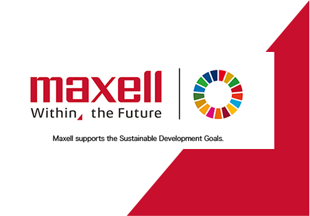 maxell Within the Future - Maxell supports the Sustainable Development Goals.