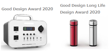 Award  Electric Shaver​  Portable Power Supply