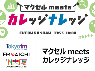 fmosaka Maxell meets College Knowledge