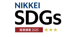 Nikkei SDGs 3 stars