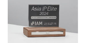 ASIA IP Elite