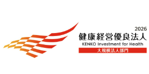 Health and Productivity 2026