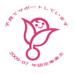 kurumin