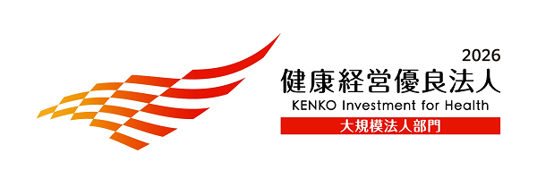 Health and Productivity Management Outstanding Organizations