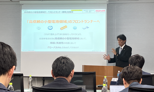 Business Briefing