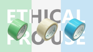 Recycled PET masking tape(Curing tape)